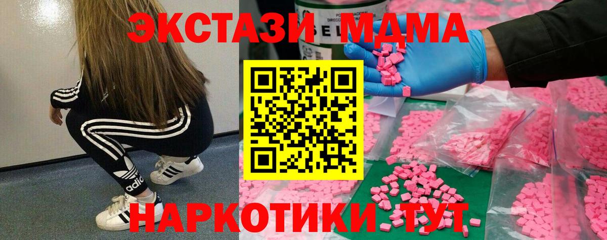 Экстази  ЭКСТАЗИ Punisher  ОМГ ОМГ как зайти  Вход с VPN  Черногорск  ЭКСТАЗИ Philipp Plein 