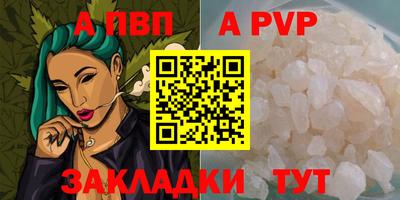 стафф Ликино-Дулёво