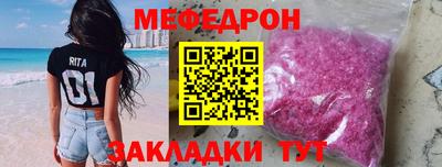 скорость Ливны