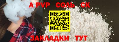 скорость Ливны