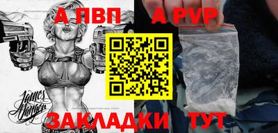 скорость Ливны