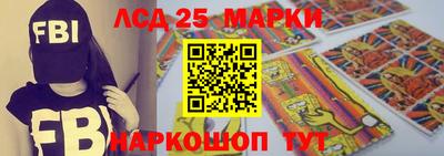 бошки Лесосибирск
