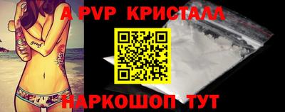 бошки Лесосибирск