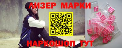 стафф Ликино-Дулёво