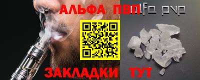 бошки Лесосибирск