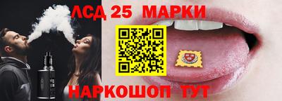 скорость Ливны