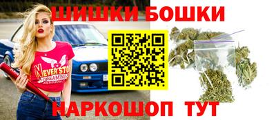 бошки Лесосибирск