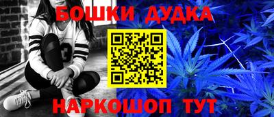 стафф Ликино-Дулёво
