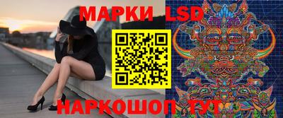 стафф Ликино-Дулёво