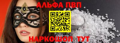 скорость Ливны