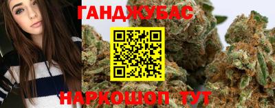 скорость Ливны