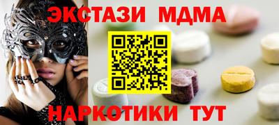 бошки Лесосибирск