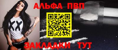 скорость Ливны