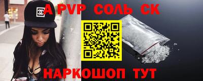бошки Лесосибирск
