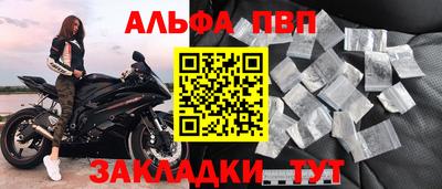 скорость Ливны