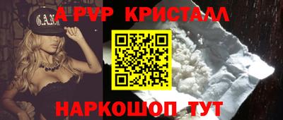 стафф Ликино-Дулёво