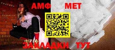 стафф Ликино-Дулёво