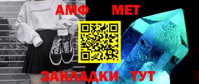 бошки Лесосибирск