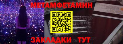 стафф Ликино-Дулёво