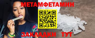 скорость Ливны