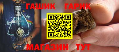 бошки Лесосибирск