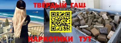 бошки Лесосибирск
