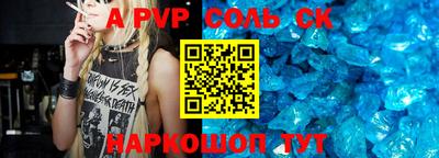 стафф Ликино-Дулёво
