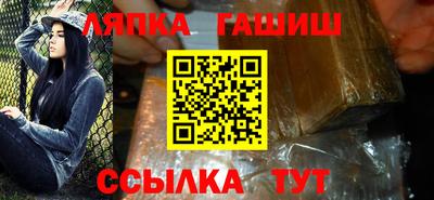 стафф Ликино-Дулёво