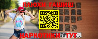 бошки Лесосибирск