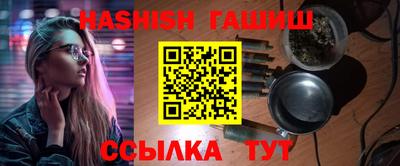 бошки Лесосибирск