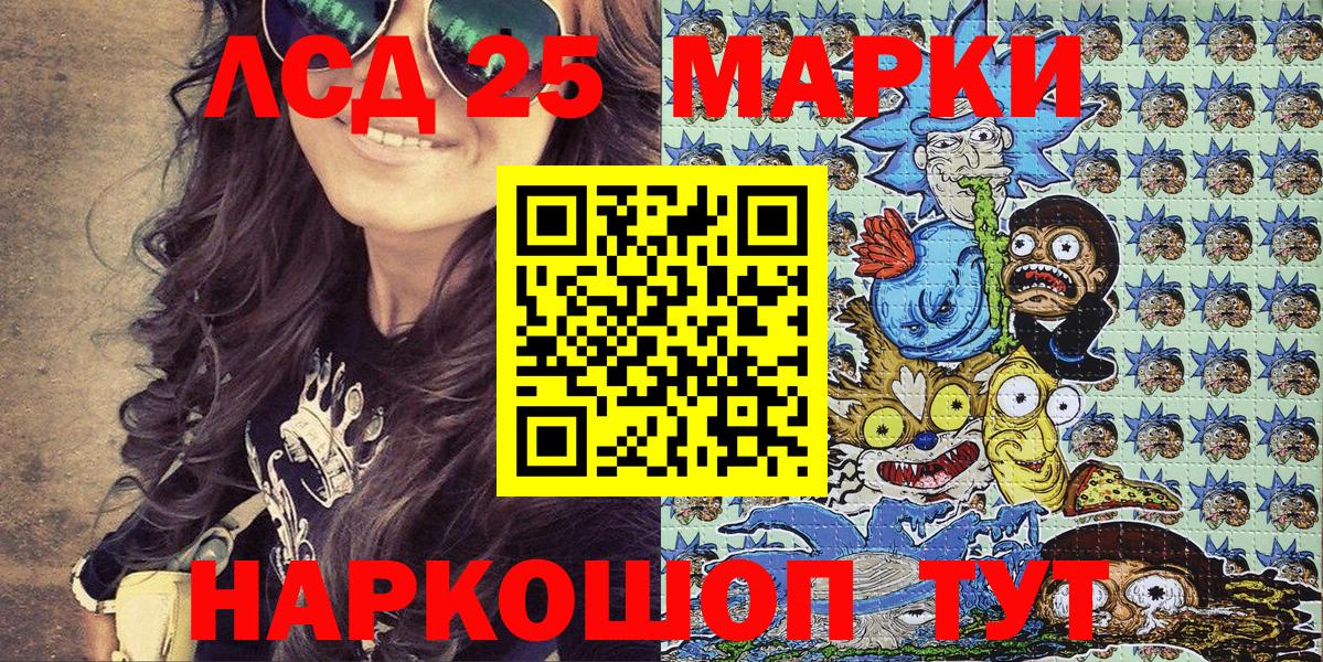 Марки N-bome 1500мкг  Марки N-bome  Черногорск  Вход с VPN 