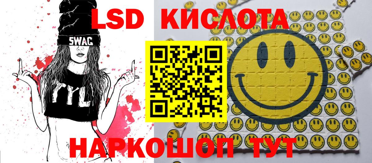 Наркотические марки 1500мкг Черногорск