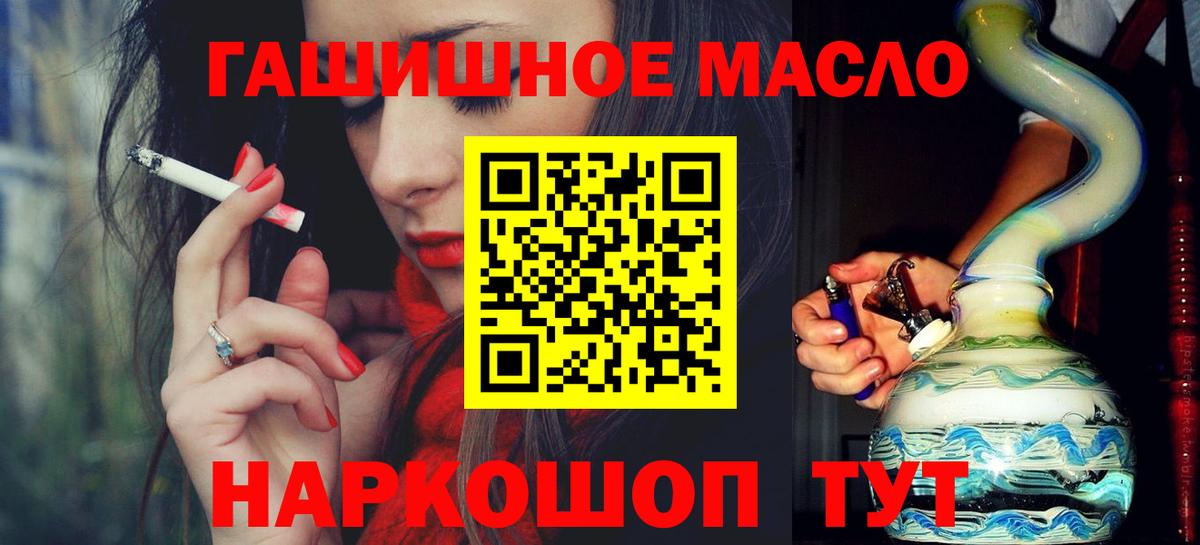 Дистиллят ТГК Wax Черногорск