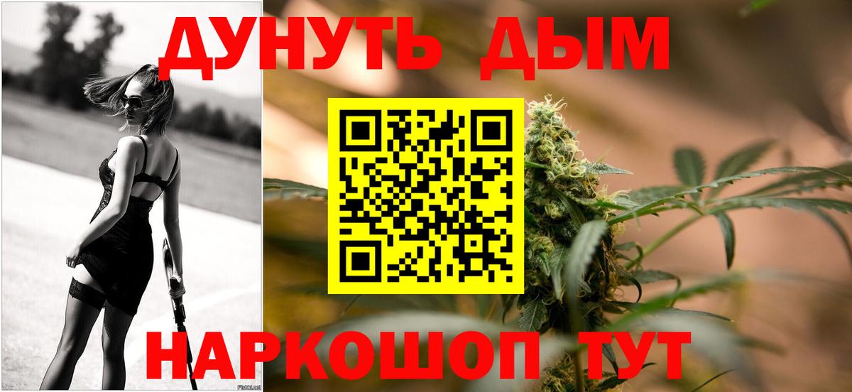 Бошки марихуана SATIVA & INDICA Черногорск